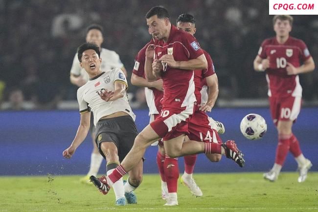 国足0-1不敌印尼 无缘世界杯 争议点球成转折