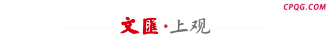 《藏海传》里的华服密码