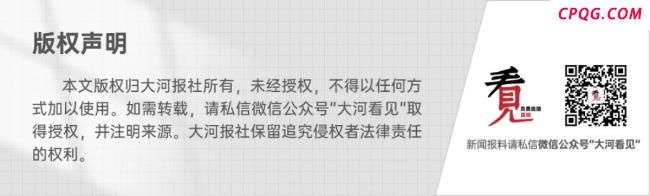 律师解读社区书记开车撞行人 涉嫌以危险方法危害公共安全罪