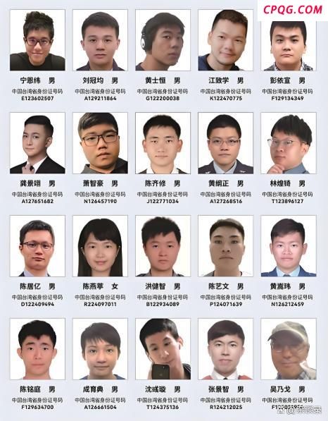 台退将：“资通电军”犹如惊弓之鸟