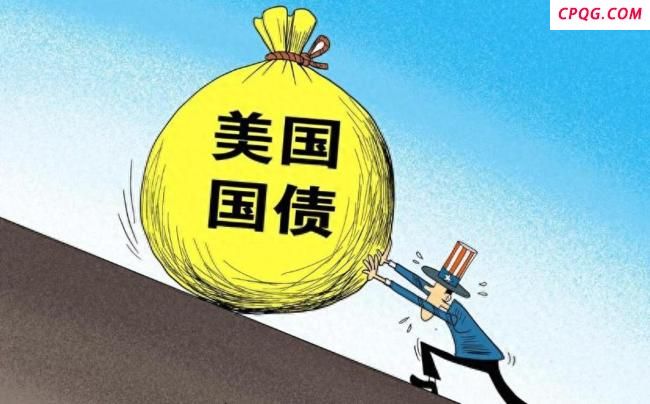 专家：美政府被债务问题逼到悬崖边