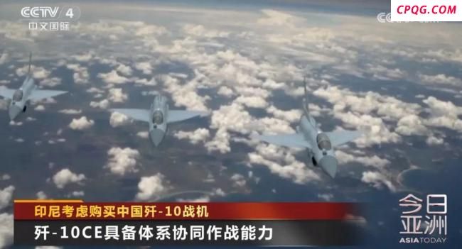 印尼考虑买歼10CE是表演成分居多吗 实战表现引关注