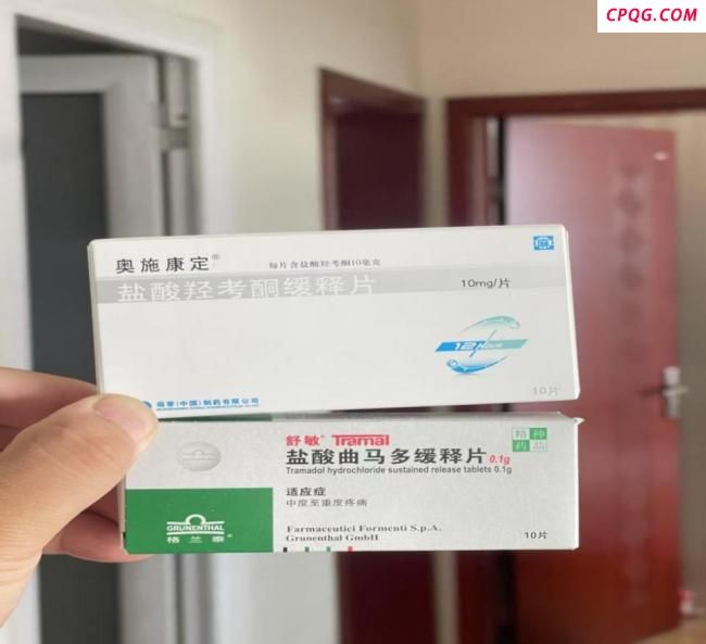 男子网上转卖止疼药以贩毒罪获刑