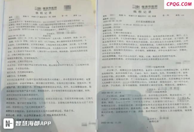女子术后离世 家属质疑医院无人管 7小时求助无果