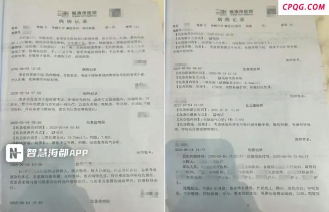 女子术后离世 家属质疑医院无人管 7小时求助无果