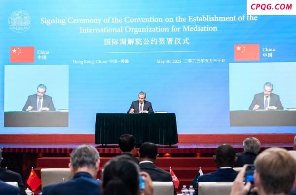 中国发起的国际调解院将怎样进行调解
