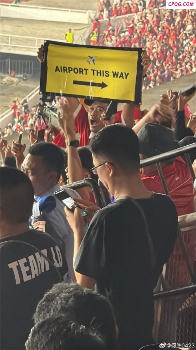 印尼球迷举标语：机场走这边