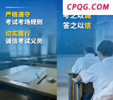 高考明天开考 教育部提醒广大考生注意这几点