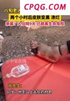 中国稀土管控技术有何特殊之处 技术与产业链的终极博弈
