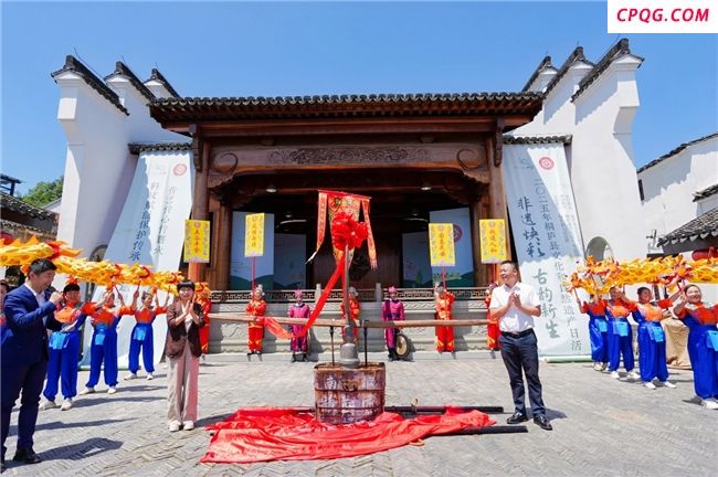 浙江桐庐：非遗赋能产业升级 古村焕发振兴活力