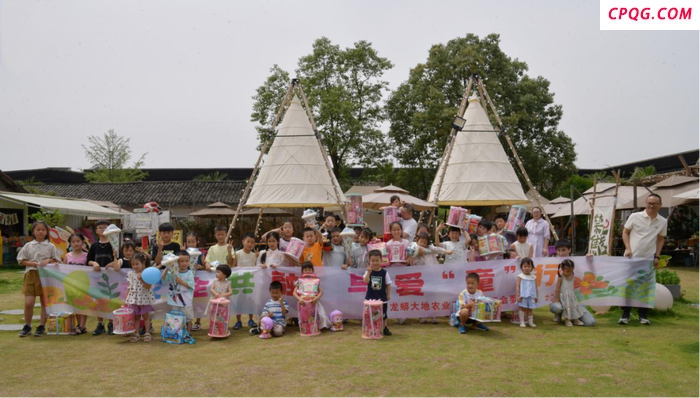 龙蟒大地“家企共融 与爱‘童’行”庆“六一”亲子活动顺利举行