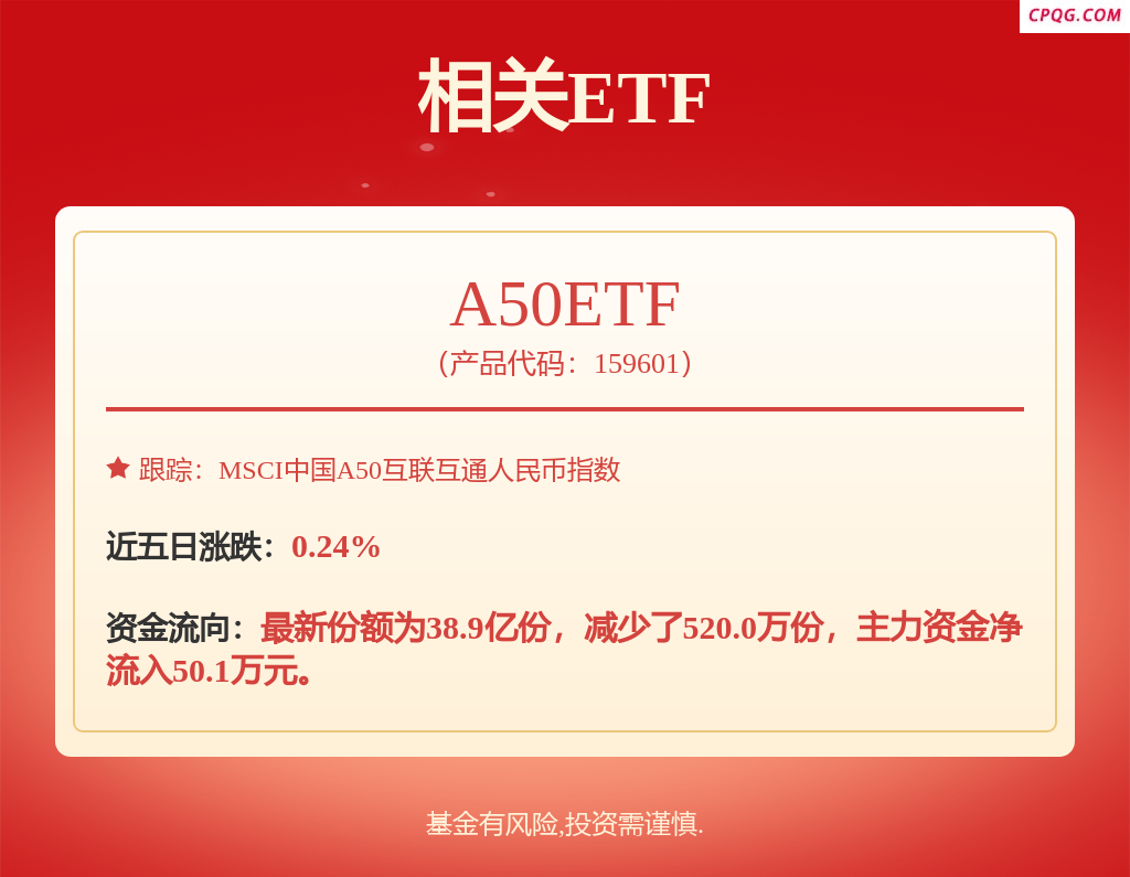 华新精科上交所IPO通过上市委会议 与比亚迪、宝马集团等建立