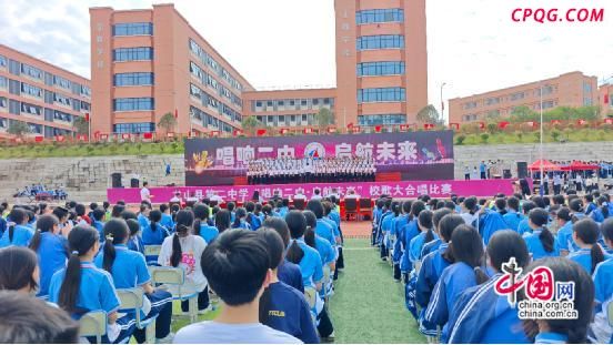 龙山二中七千师生同唱校歌 开启校园文化盛宴