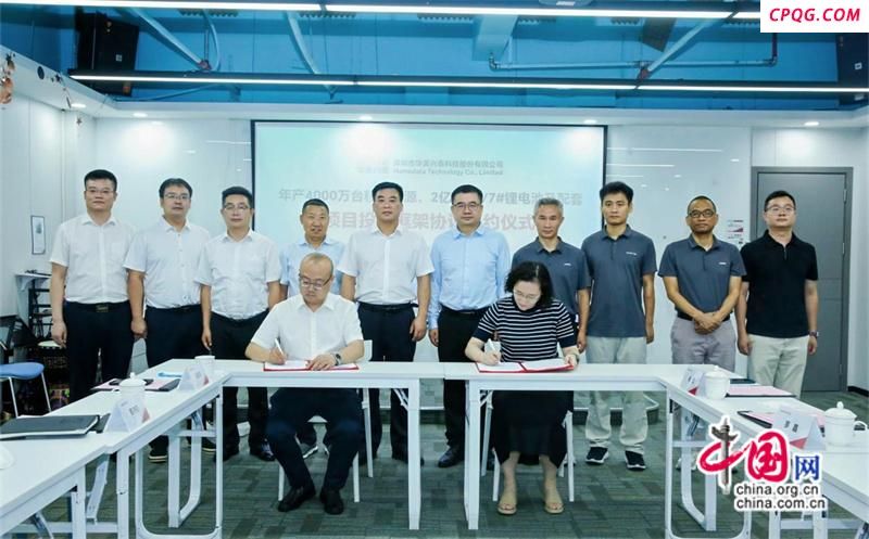 湖南泸溪新能源项目签约 投产后产值达50亿元