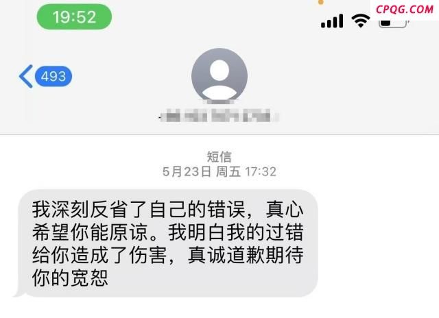 网店主称投诉快递网点被寄殡葬品 个人信息泄露引发关注