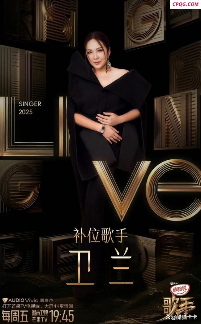 范玮琪一开口就找到了淘汰的位置 港台天后补位生死战
