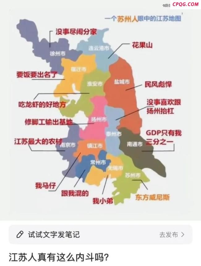 哪个省还能复刻苏超