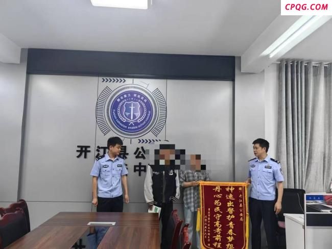 川渝警方联手找回离家出走的高中生