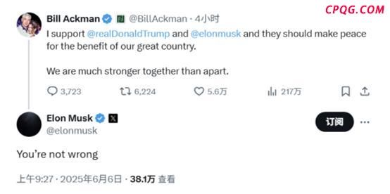 马斯克突然改口 不退役“龙”飞船