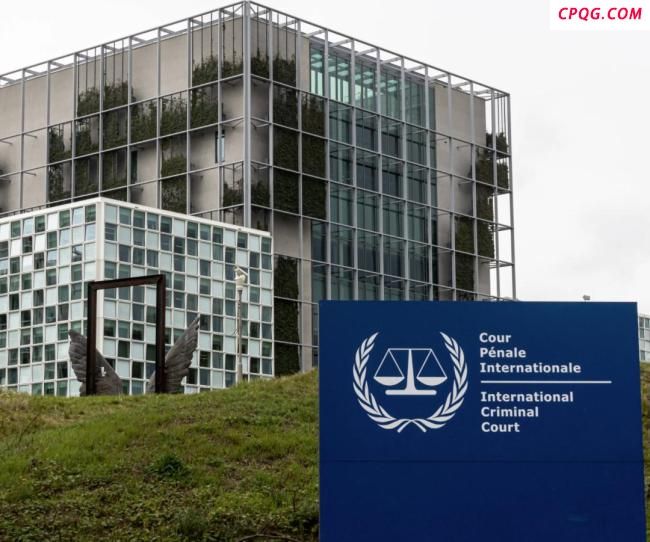 特朗普政府制裁国际刑事法院4名法官
