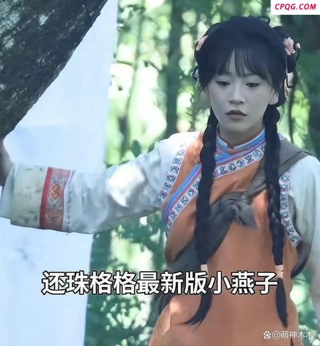 短剧《还珠》路透曝光 被骂审美降级 新版小燕子颜值引争议