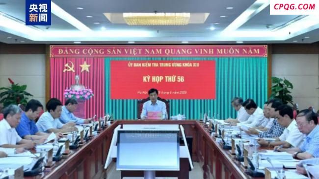 越共中央开除三名违规前官员党籍