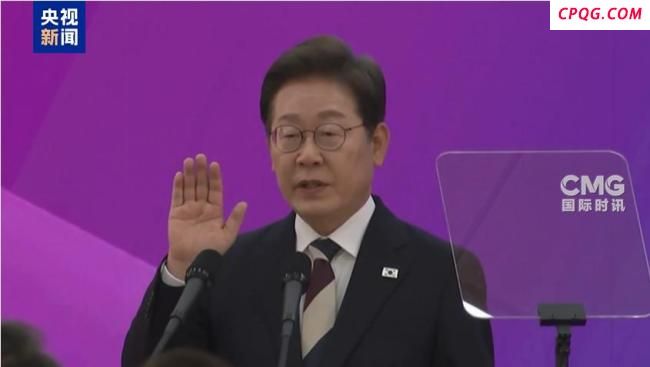 李在明与特朗普通话谈了什么 韩美关系与经贸磋商
