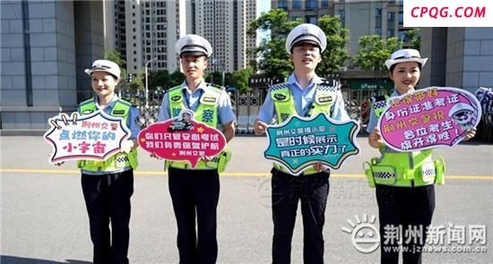 交警手持985和211手牌为考生护航 创意助威高考