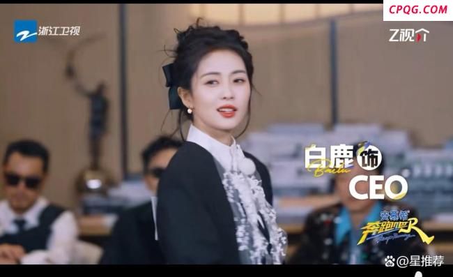 于正回应白鹿自称欢娱ceo