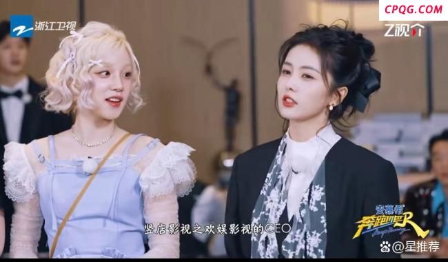 于正回应白鹿自称欢娱CEO：综艺调侃引发热议