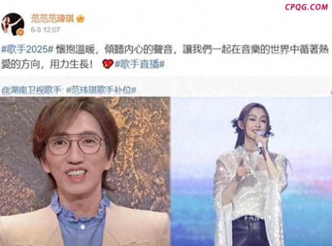 范玮琪与张韶涵被扒“假闺蜜”