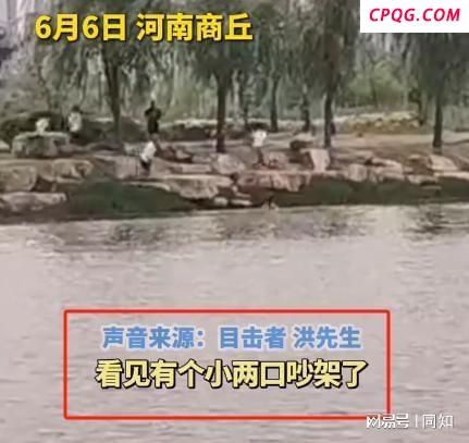军人跳水连救5条命后陷入昏迷 英勇无畏获赞