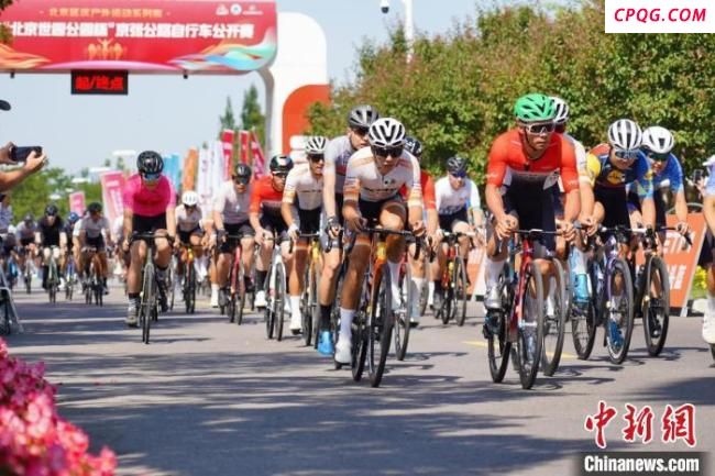 京张公路自行车公开赛第二站举行