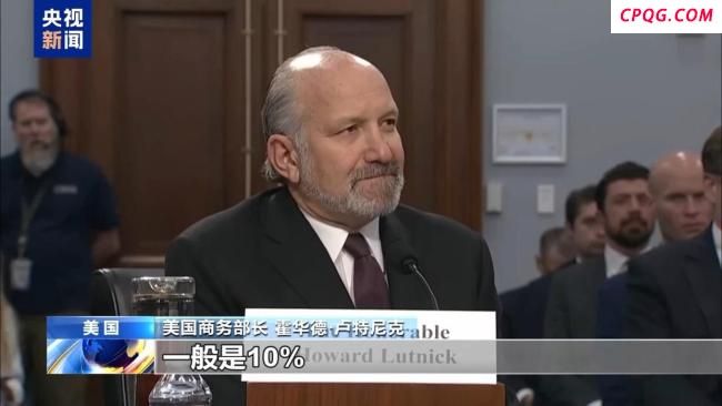 爱吃香蕉的美国人被关税战打蒙了 物价上涨引担忧