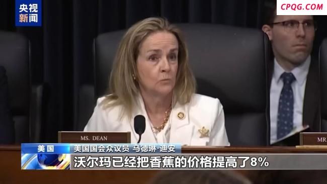 爱吃香蕉的美国人被关税战打蒙了 物价上涨引担忧