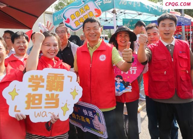 5天津七中考点外人们在为考生加油.jpg