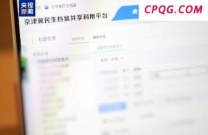 范玮琪淘汰 发挥失误暂别舞台