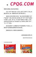 网店主称投诉快递网点被寄殡葬品 个人信息泄露引发关注