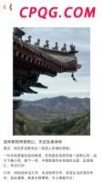 范玮琪一开口就跑调 舞台意外引发热议