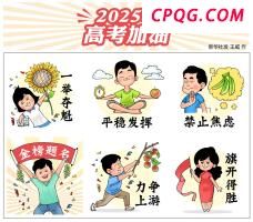 《歌手》第四期排名出炉 格瑞丝夺冠
