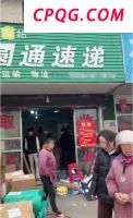 云南村民家中发现剧毒眼镜王蛇 消防紧急救援成功捕获