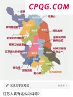 成都16.5万尾鱼苗入河 增殖放流丰富生态