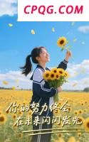 川渝警方联手找回离家出走的高中生 母子重逢送锦旗致谢