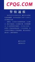 瑞银集团面临额外260亿美元资本要求 瑞士政府提案影响