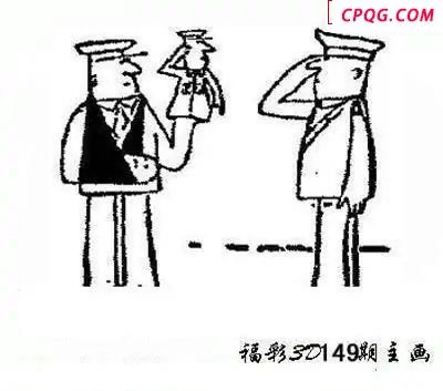 鸿铄图2025149期3d图谜                             