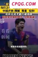 电台替民维权 政府人员嬉笑回怼 欠款争议引热议