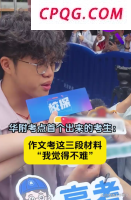 全智贤老公炒币血亏150亿韩元 金融精英也难逃亏损