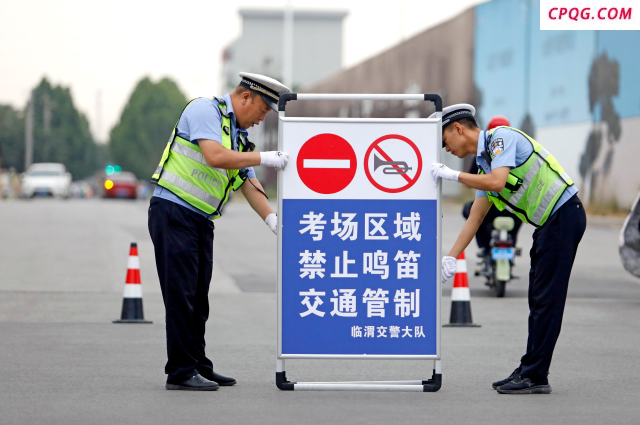 陕西渭南：全力护考