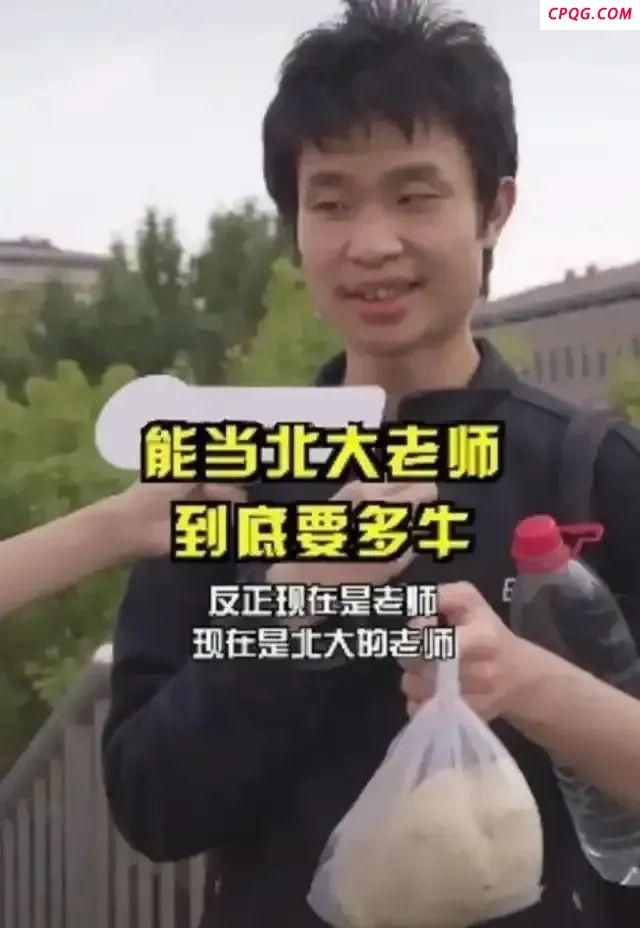 媒体评“韦神”账号成高考许愿池