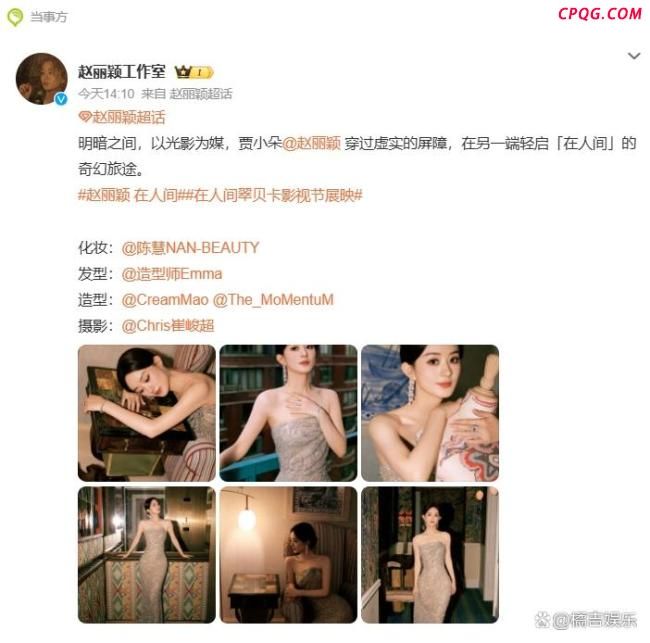 赵丽颖头发染回黑色 黑发封印颜值